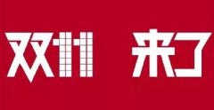 華安集團(tuán)11月購屋節(jié)，一起來BUY家！