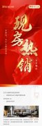在濰坊，為什么要買(mǎi)現(xiàn)房？